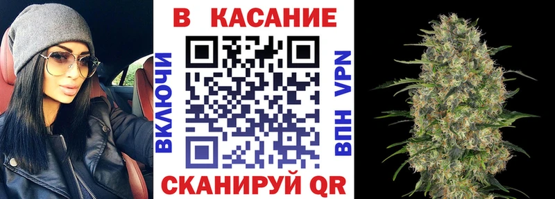 Конопля Приморск