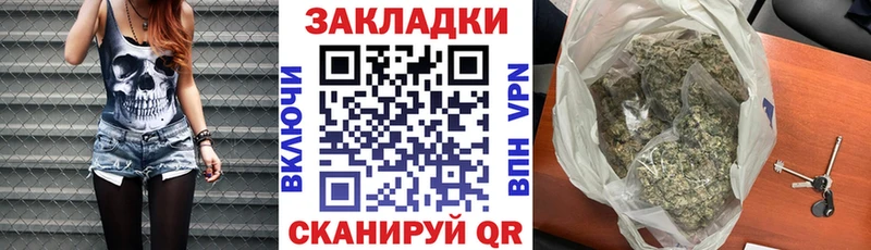 Купить АМФЕТАМИН  Канабис  СК  Бутират  Меф  Cocaine  ГАШИШ  Приморск