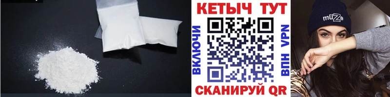 Купить закладки  Приморск  КЕТАМИН VHQ 