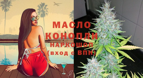 амфетамин Киреевск