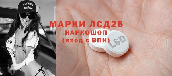 амфетамин Киреевск