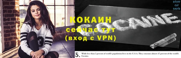 скорость Кинешма