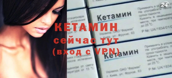 амфетамин Киреевск