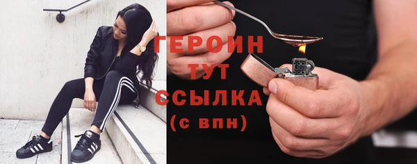 гашик Киренск