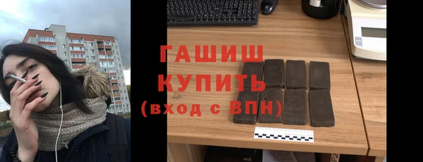 гашик Киренск