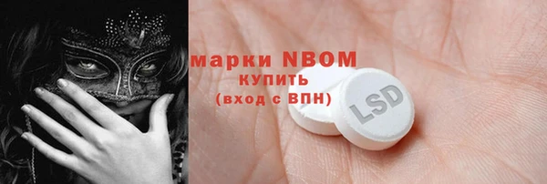 амфетамин Киреевск