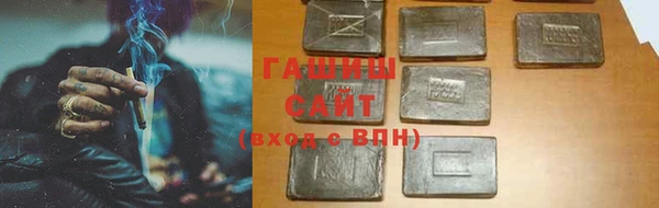 гашик Киренск
