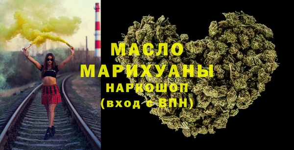 амфетамин Киреевск