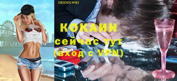 амфетамин Киреевск