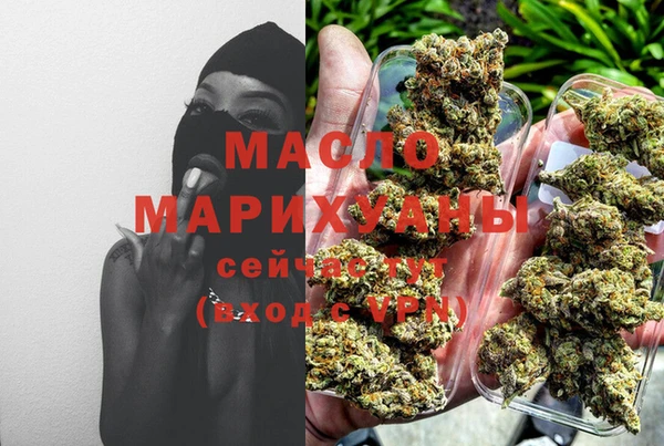 амфетамин Киреевск