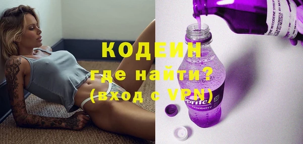 скорость Кинешма