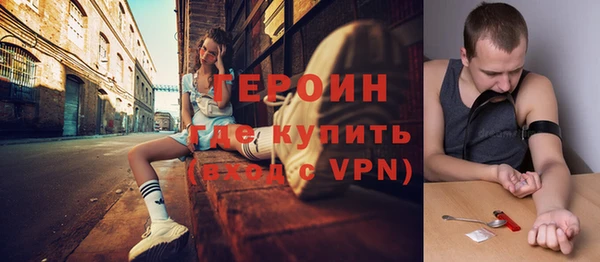 амфетамин Киреевск