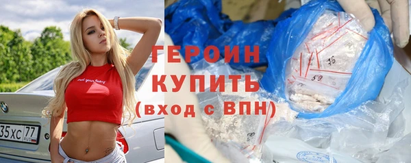 гашик Киренск