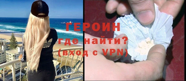 амфетамин Киреевск