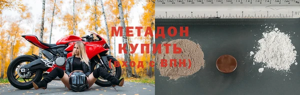 амфетамин Киреевск