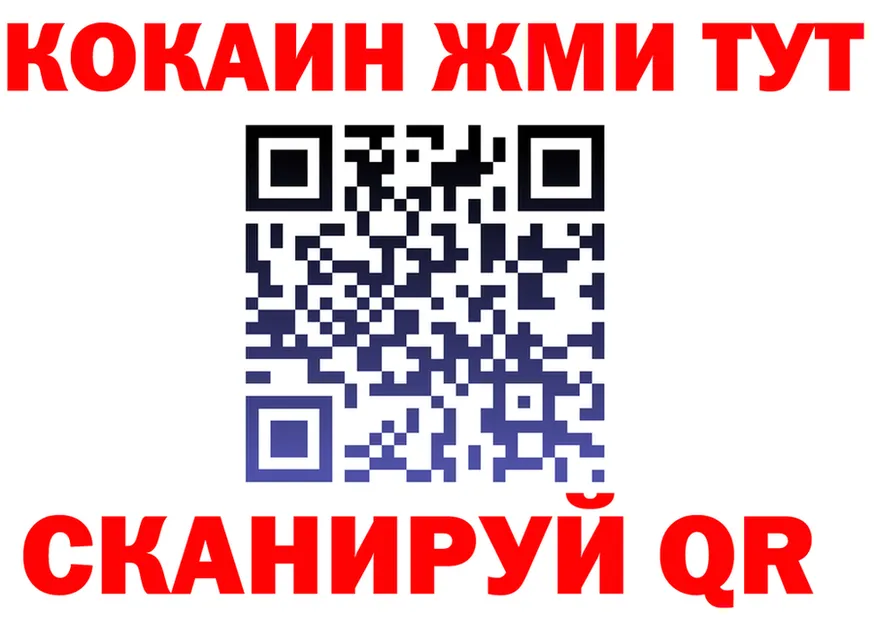 APVP Соль зеркало мориарти KRAKEN Приморск