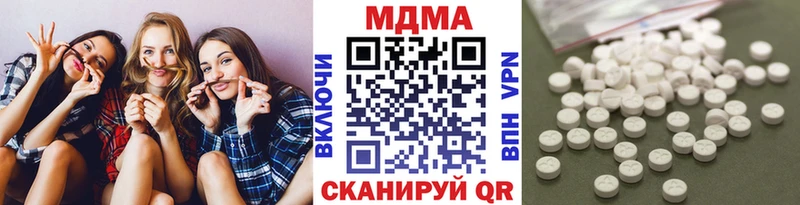 Купить где  Приморск  MDMA VHQ 