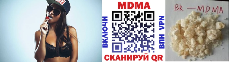 МДМА кристаллы Приморск