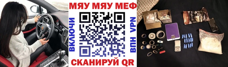 Купить закладки  Приморск  Мефедрон mephedrone 