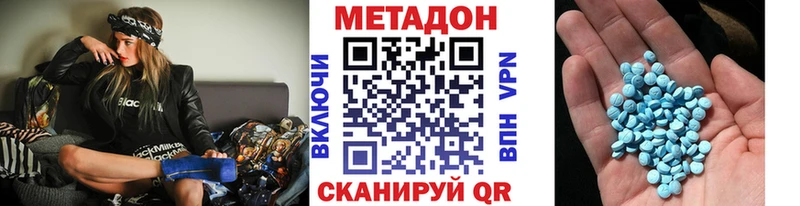МЕТАДОН мёд  Купить  Приморск 