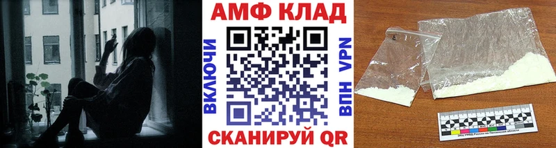 МЕТАМФЕТАМИН витя Купить где Приморск