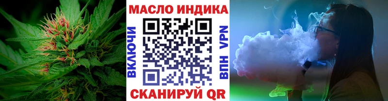 Купить  Приморск  Дистиллят ТГК вейп с тгк 
